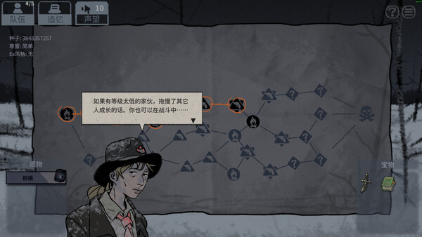 Bluff Roulette screenshot 10