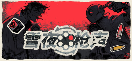 Bluff Roulette — Steam header