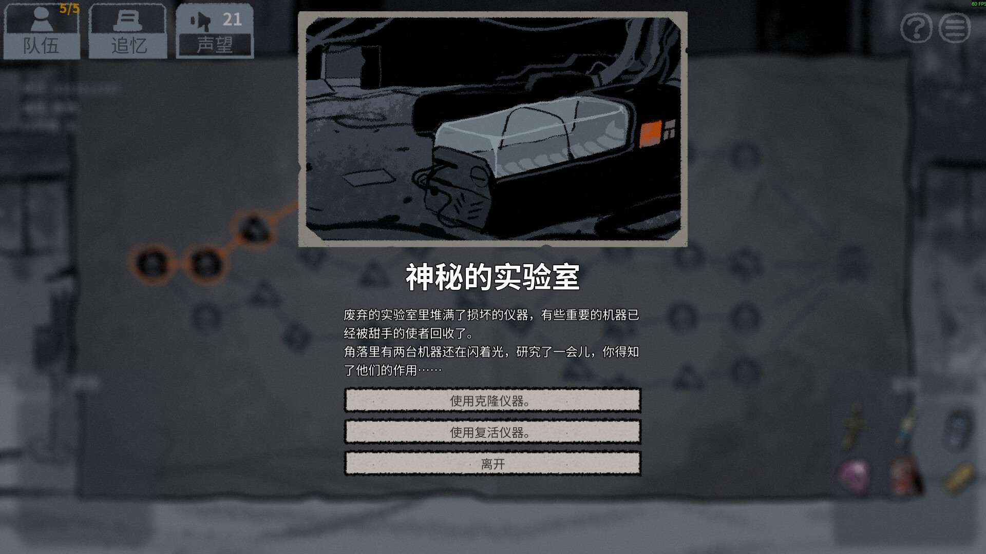 Bluff Roulette screenshot 8