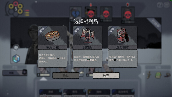 Bluff Roulette screenshot 12