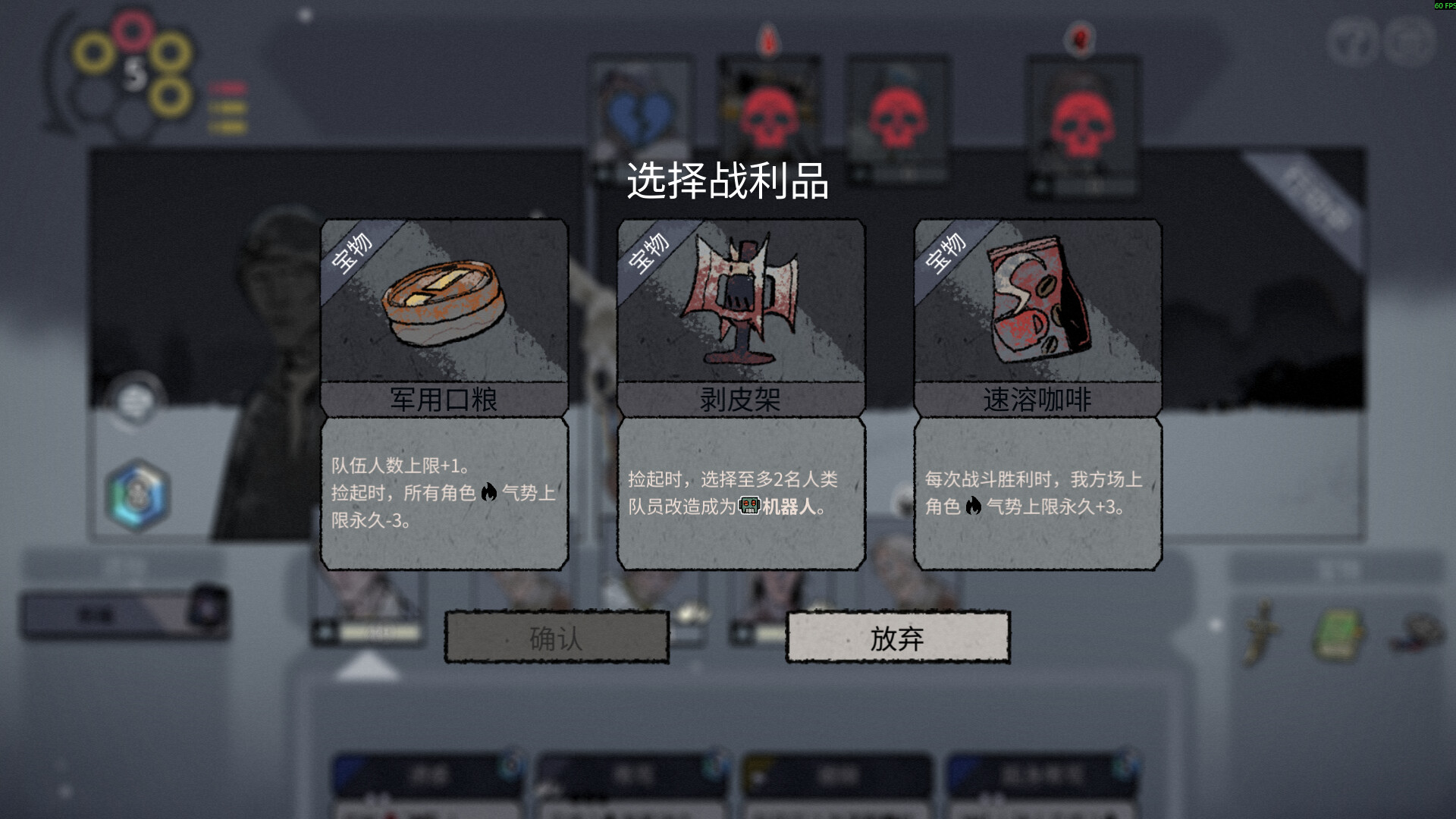 Bluff Roulette screenshot 4