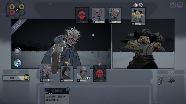 Bluff Roulette screenshot 9