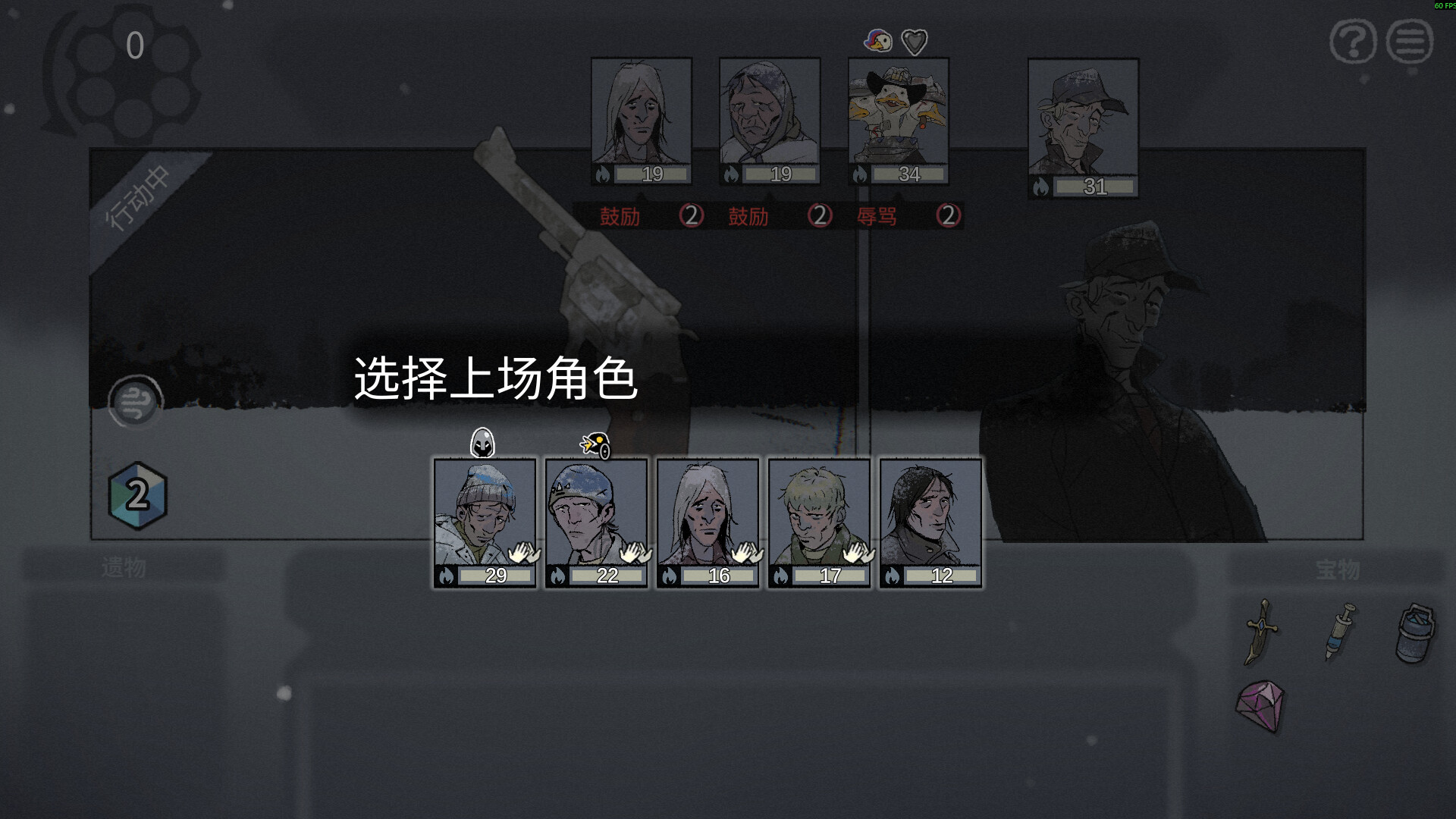 Bluff Roulette screenshot 9