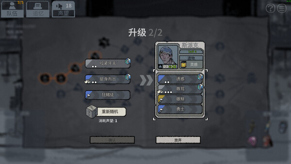 Bluff Roulette screenshot 13