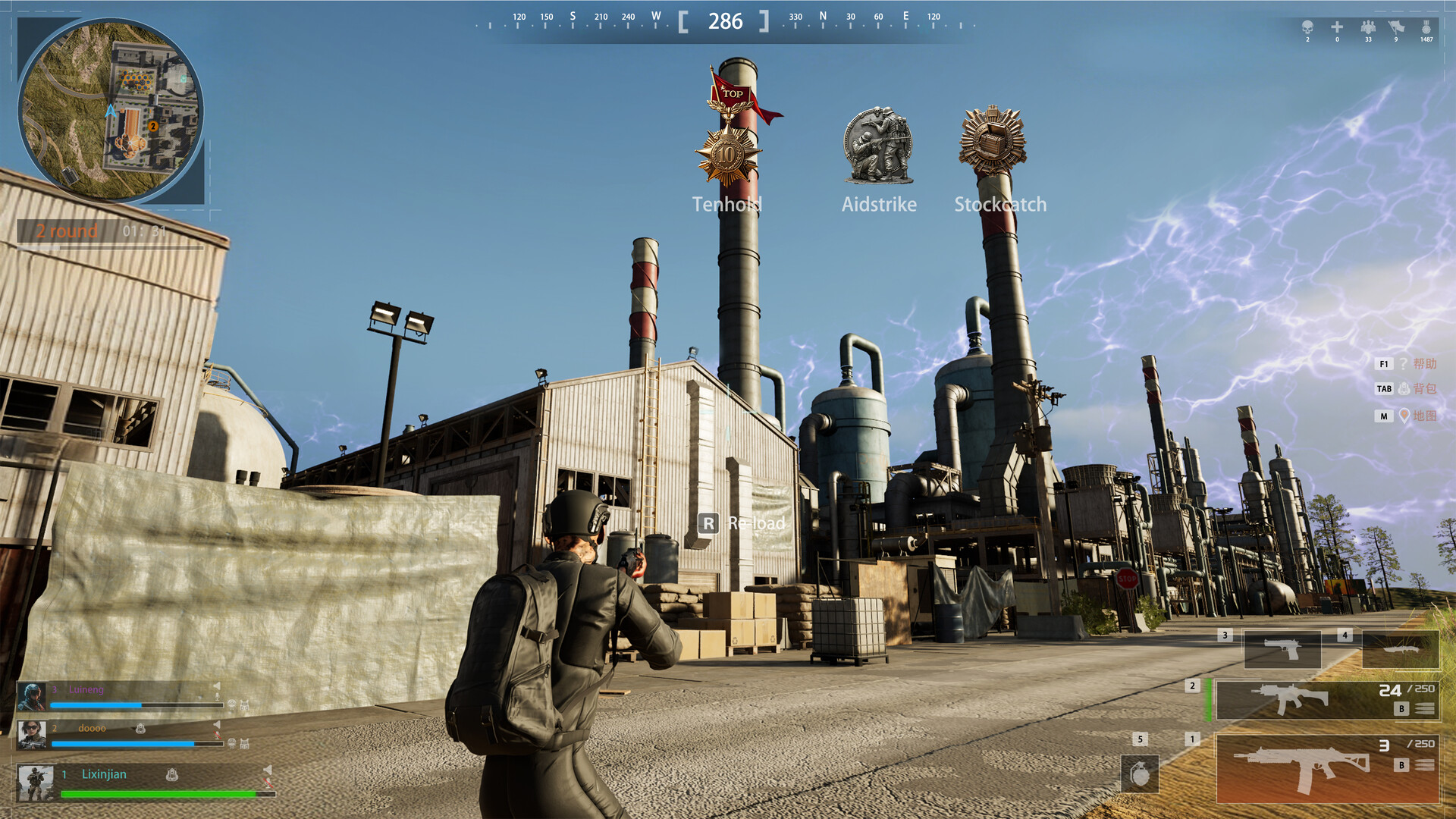 Legend Battles screenshot 22