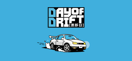 DAY OF DRIFT Cover Image