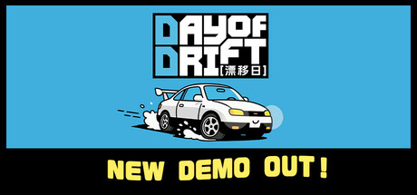 DAY OF DRIFT Cover Image