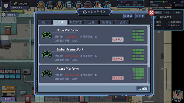 小镇青年游戏社xzqngame.com
