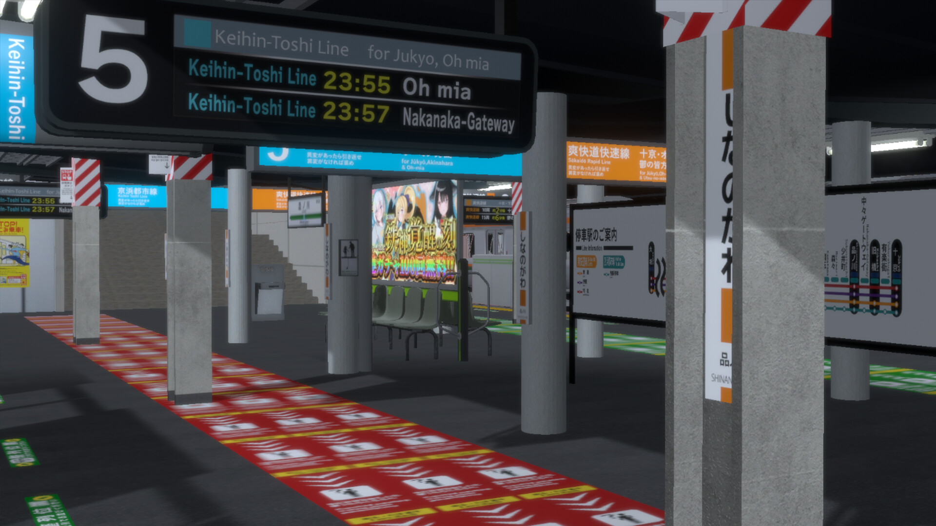 6番線 | Platform 6 ONLINE screenshot 5
