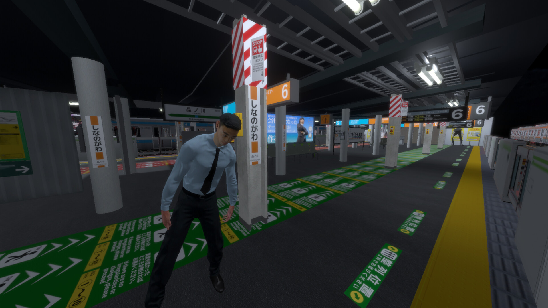 6番線 | Platform 6 ONLINE screenshot 4