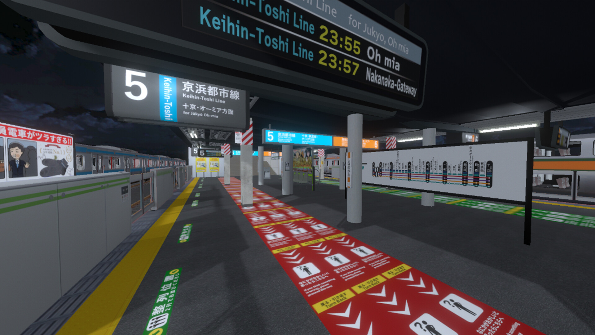 6番線 | Platform 6 ONLINE screenshot 1