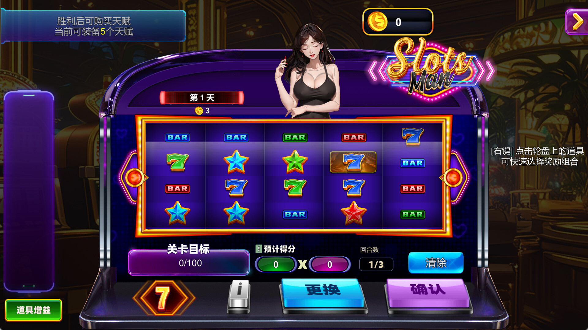 Steam 上的老虎机侠(Slots Man) Demo