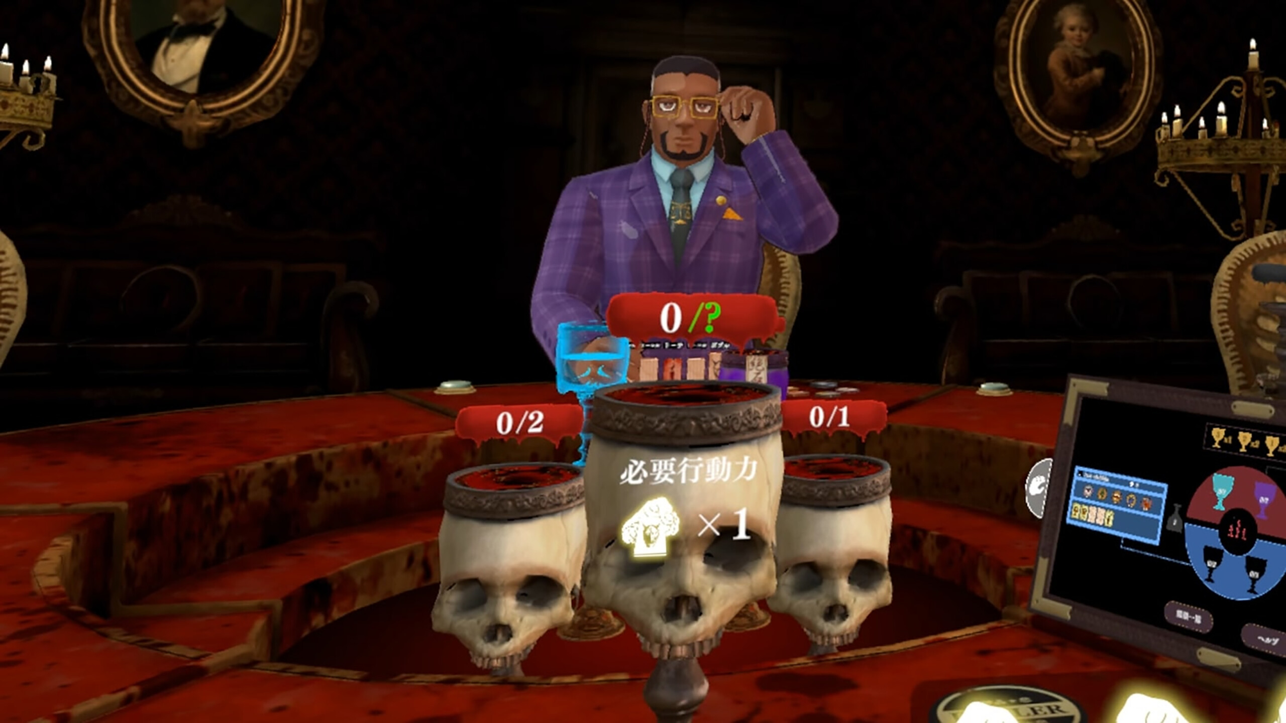 Story Mode & Avatar Set screenshot 4