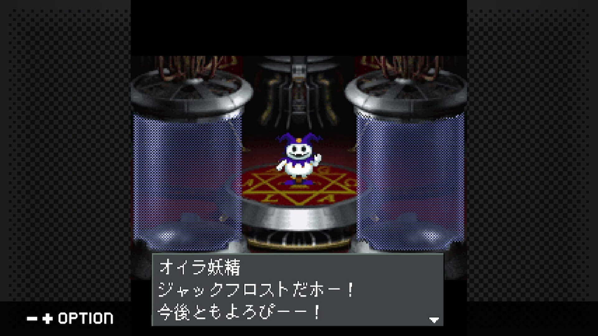 G-MODEアーカイブス+ 真・女神転生-20XX screenshot 3