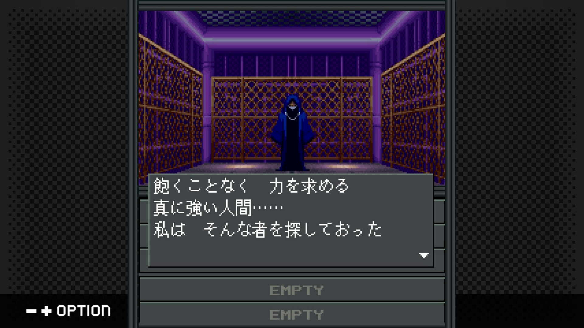 G-MODEアーカイブス+ 真・女神転生-20XX screenshot 1