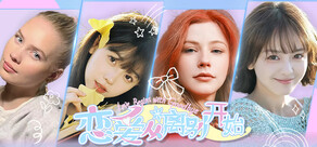 Love Begins With Goodbye