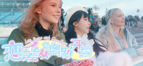 Love Begins With Goodbye Cover Image
