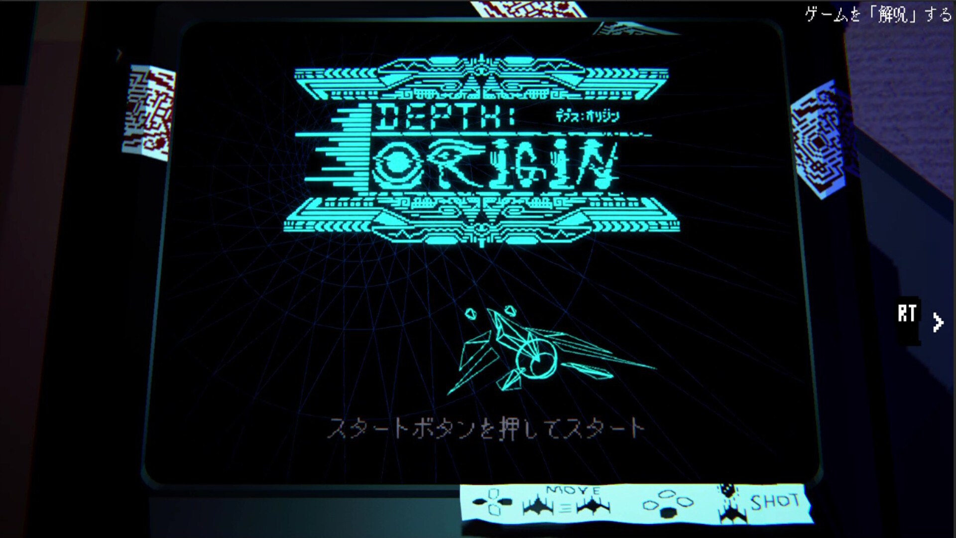 Depth:Origin screenshot 2