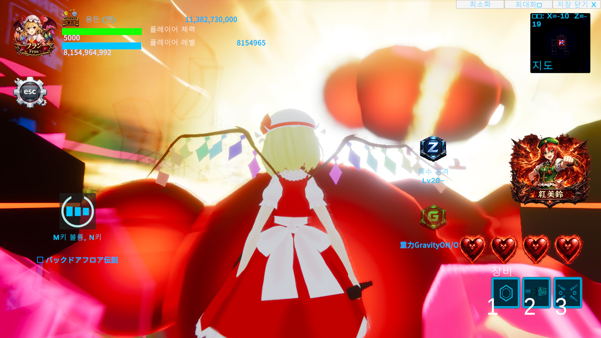 東方エターナルフロンティア(TouhouEternalFrontier) screenshot 10