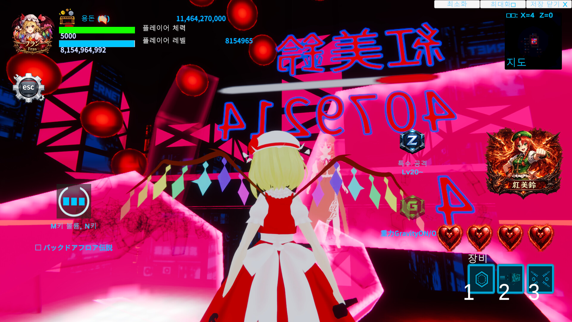 東方エターナルフロンティア(TouhouEternalFrontier) screenshot 9