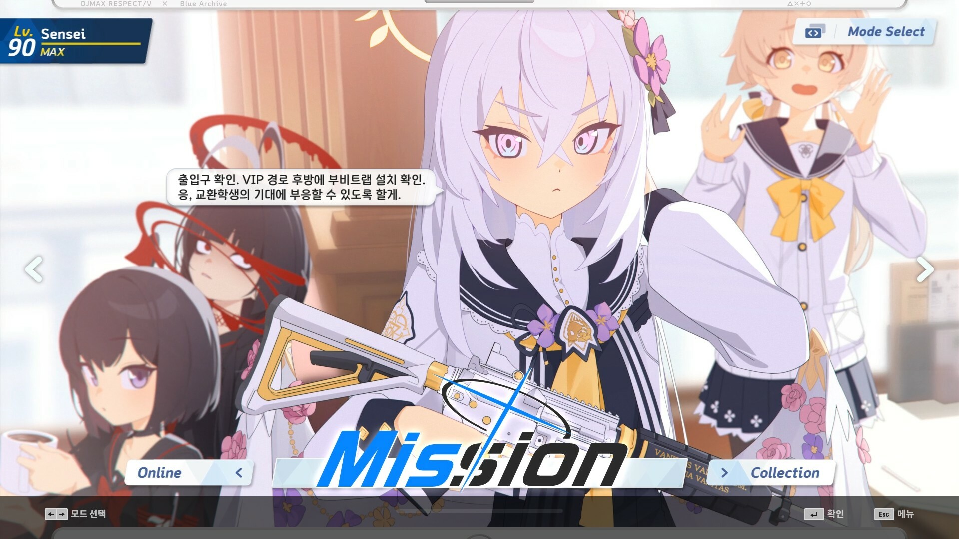 DJMAX RESPECT V - Blue Archive PACK screenshot 4