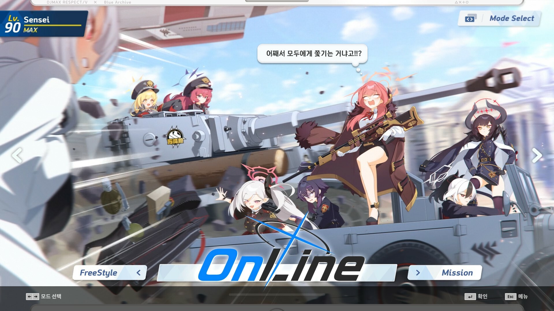 DJMAX RESPECT V - Blue Archive PACK screenshot 3