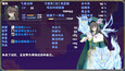 Screenshot #3