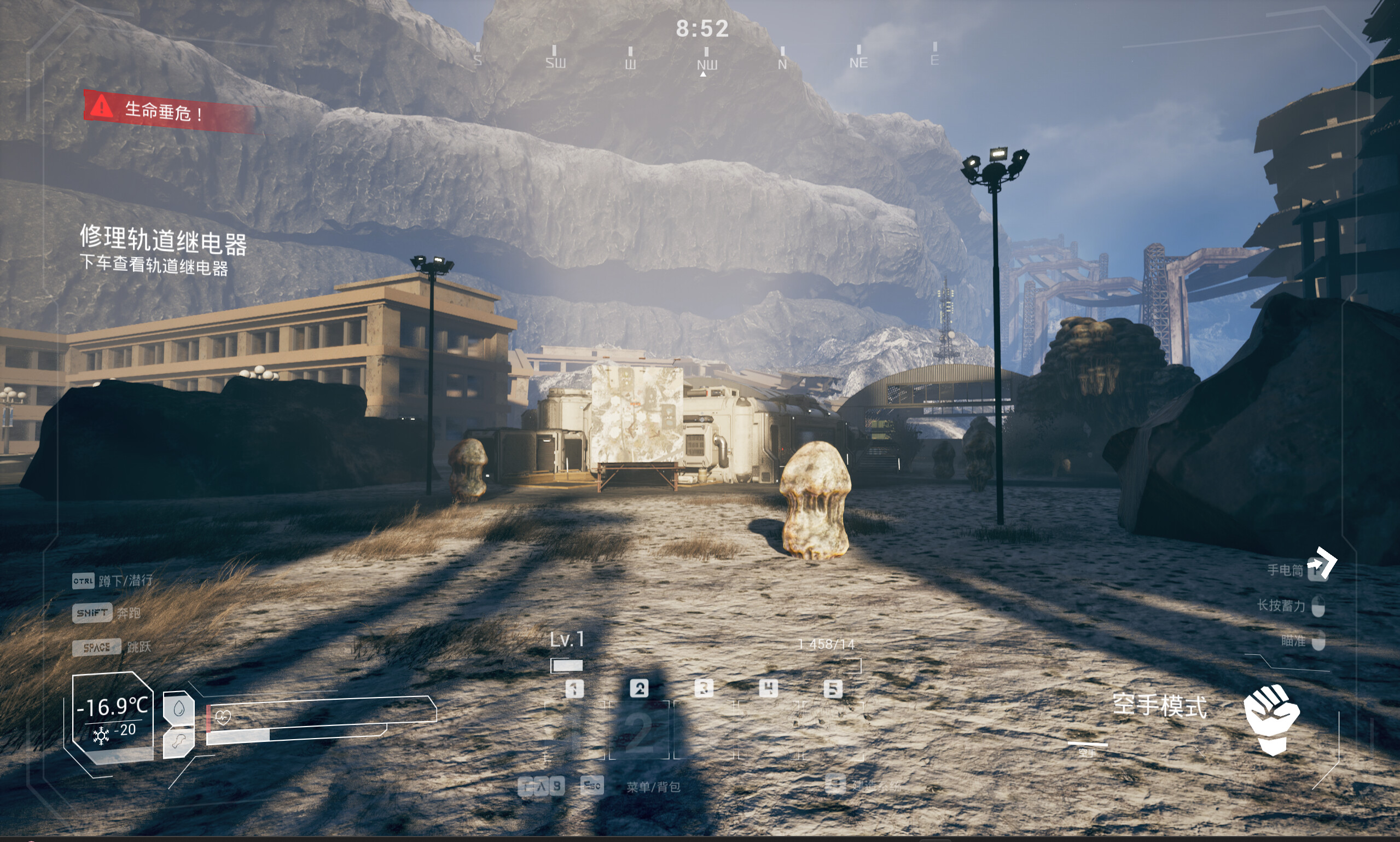 Lone Apocalypse screenshot 7