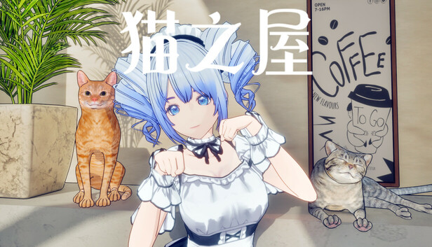猫之屋 Cat Home