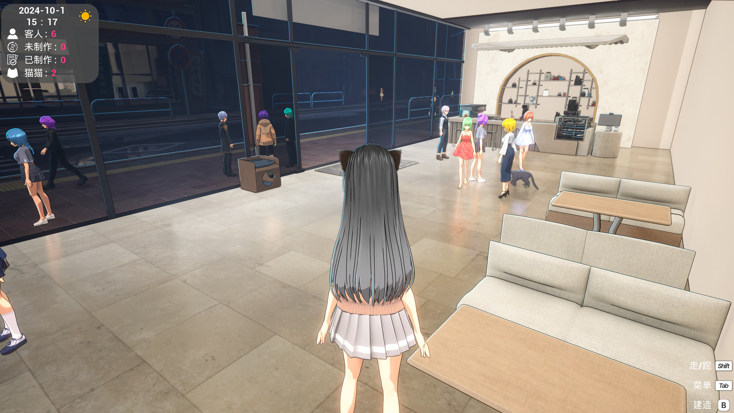 猫之屋 Cat Home screenshot 4