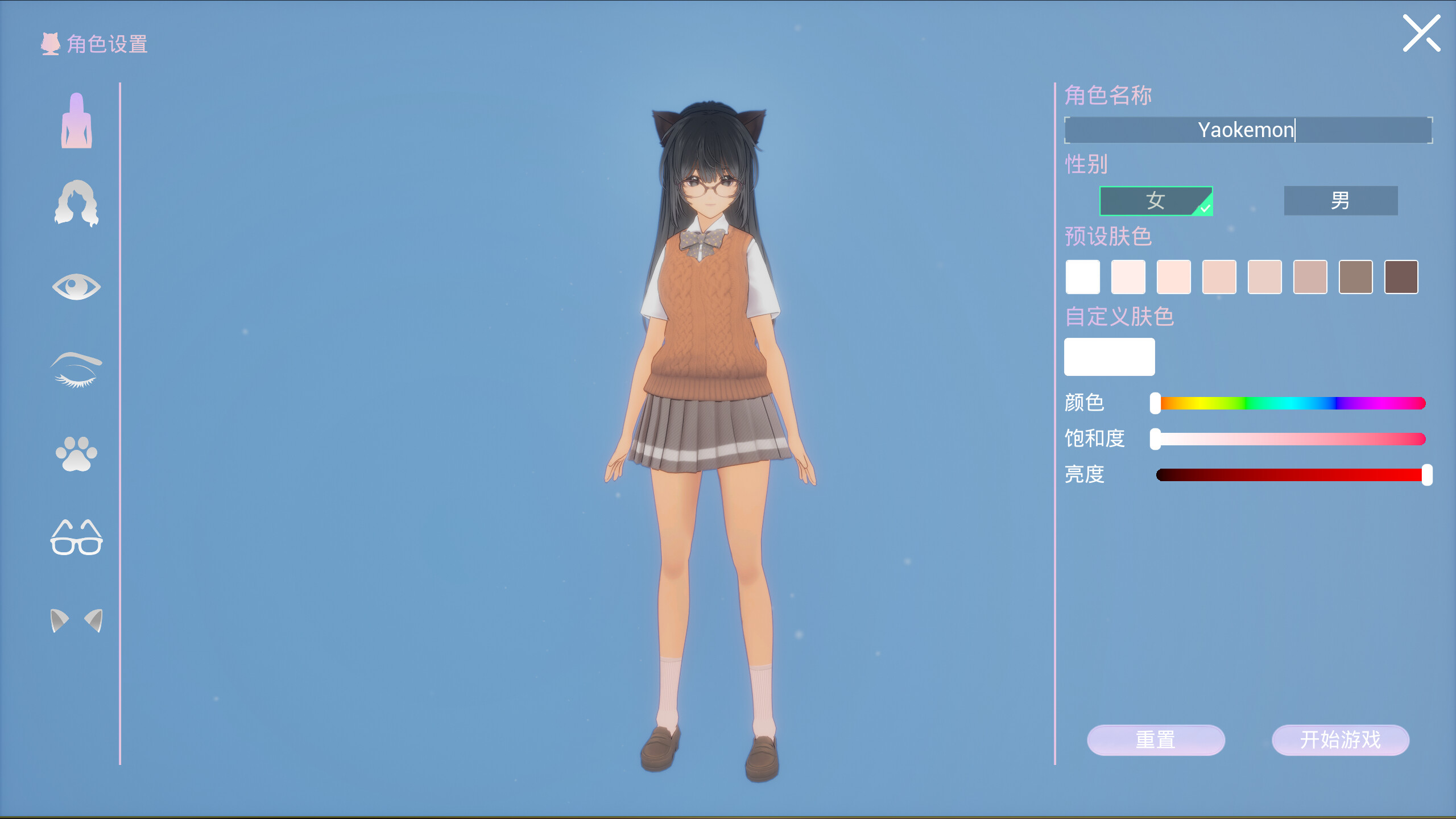 猫之屋 Cat Home screenshot 6