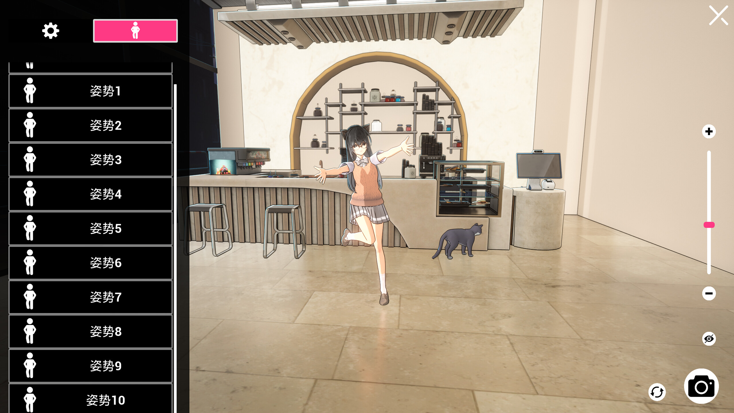 猫之屋 Cat Home screenshot 7