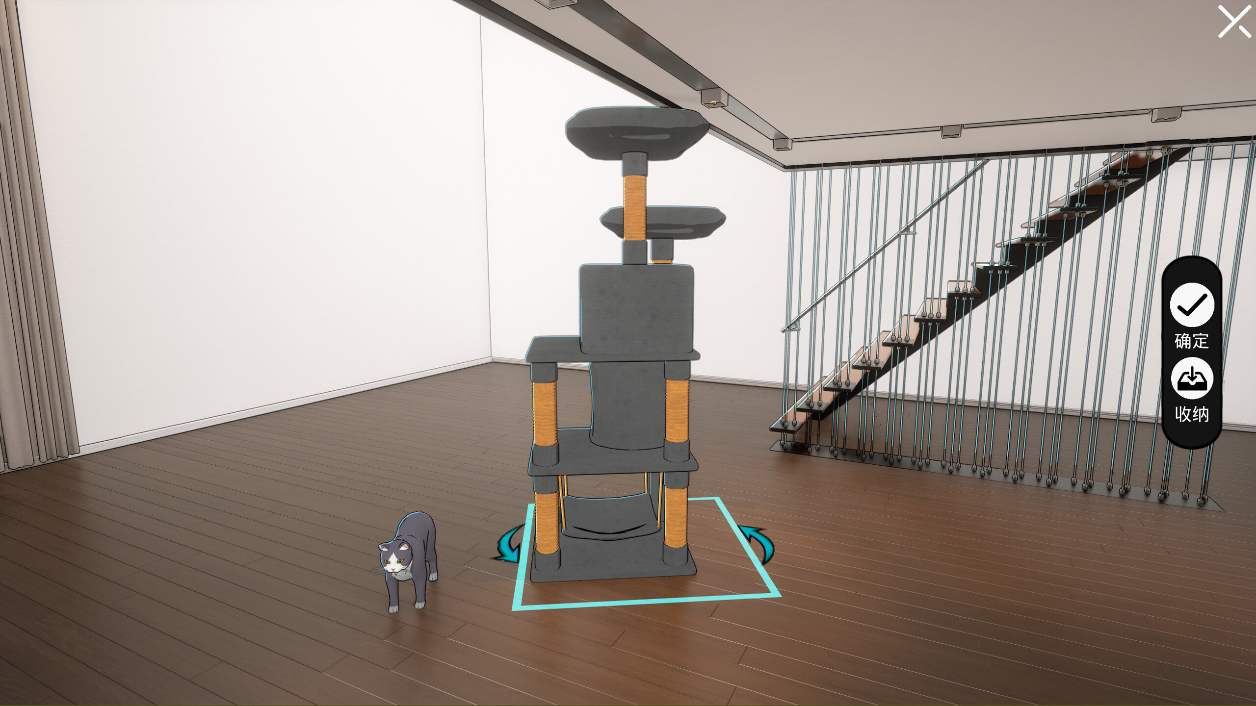 猫之屋 Cat Home screenshot 5