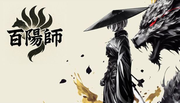 百陽師 - 悪意に捕らわれた妖を気まぐれに解放していたら仲魔が百体になっていた戦略的コマンドバトルRPG