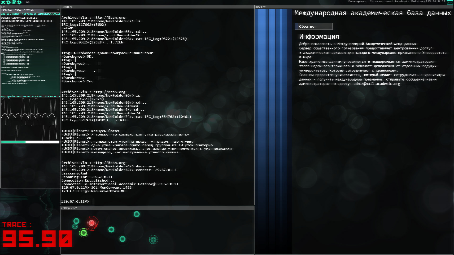 Hacknet screenshot 9