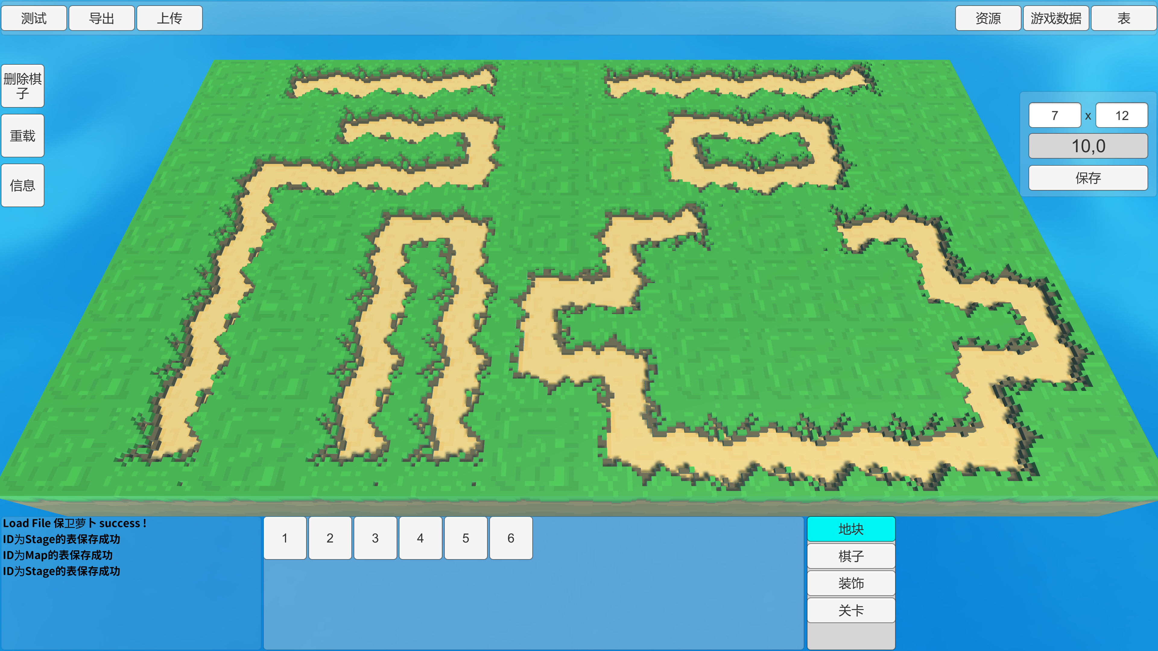 TowerDefenseEditor screenshot 7
