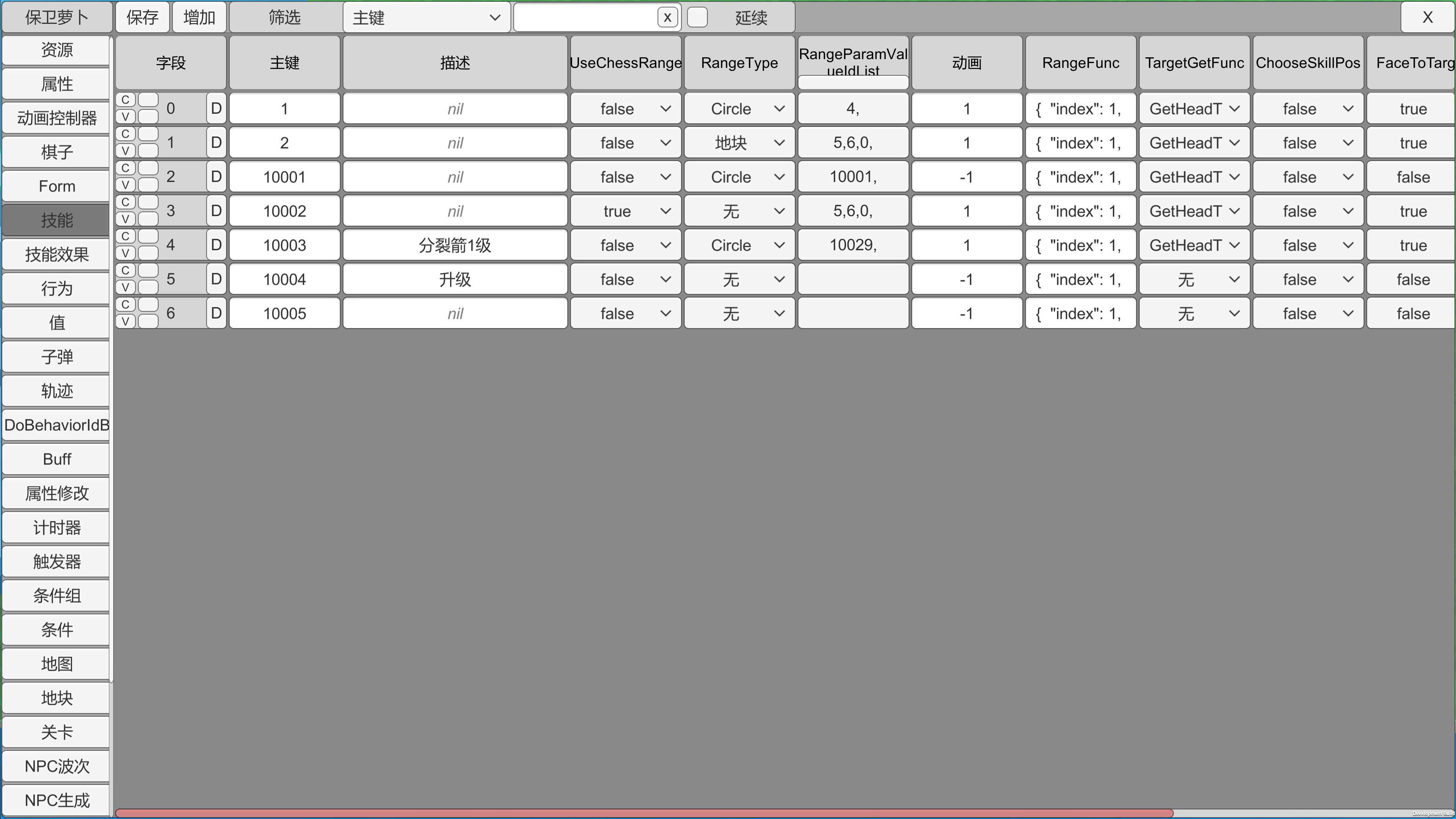 TowerDefenseEditor screenshot 6