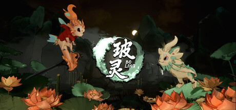 玻灵：冲破轮回 — Steam header