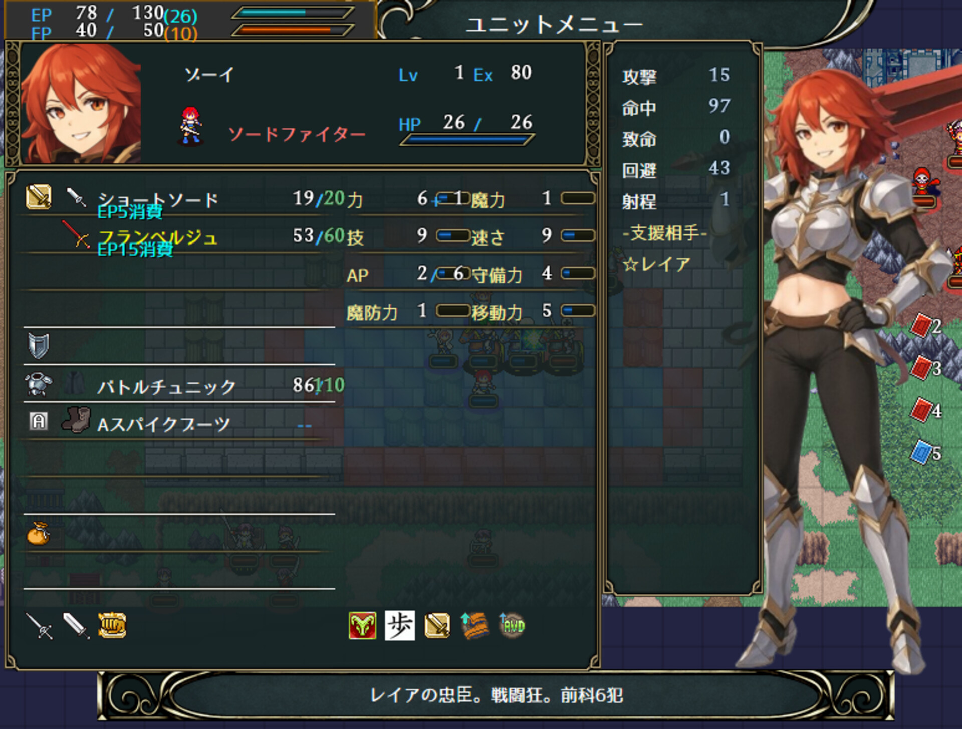 Dragon's Chronicles~暗黒大魔王と北斗の剣(つるぎ)~ screenshot 4