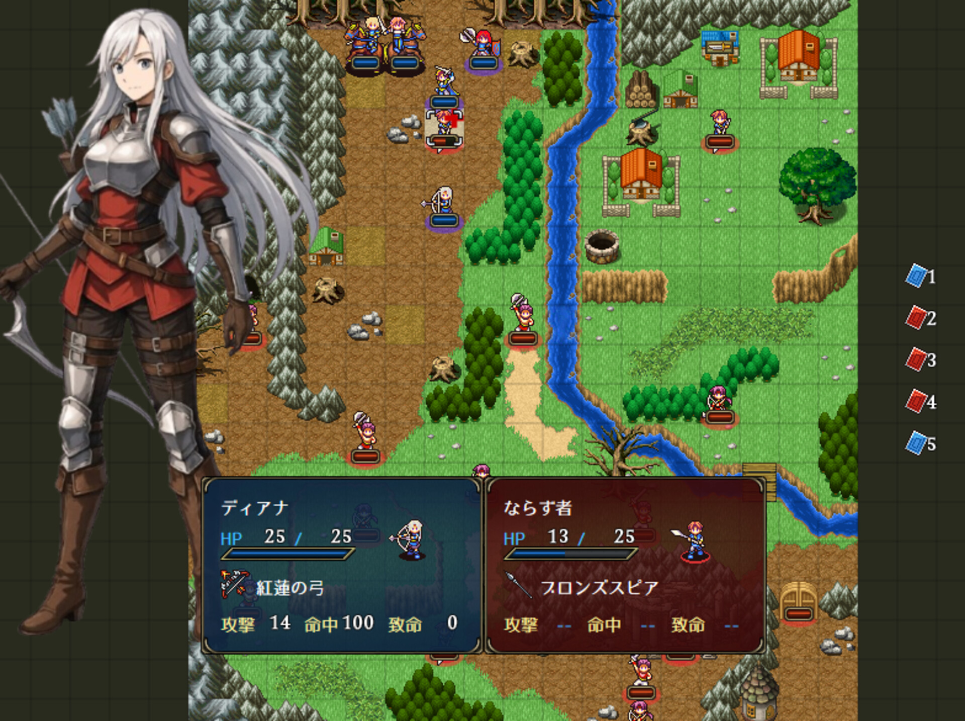 Dragon's Chronicles~暗黒大魔王と北斗の剣(つるぎ)~ screenshot 3