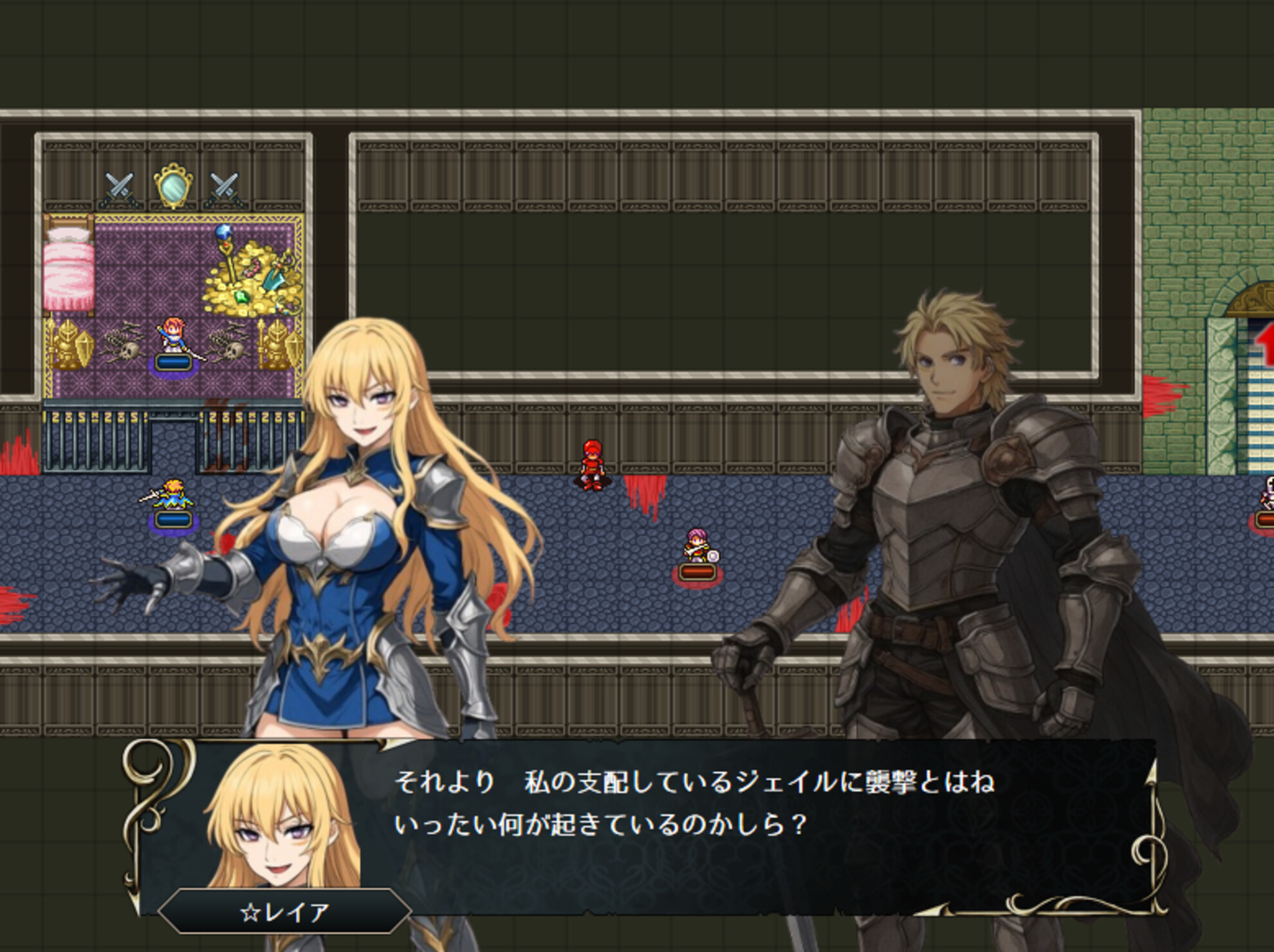 Dragon's Chronicles~暗黒大魔王と北斗の剣(つるぎ)~ screenshot 1