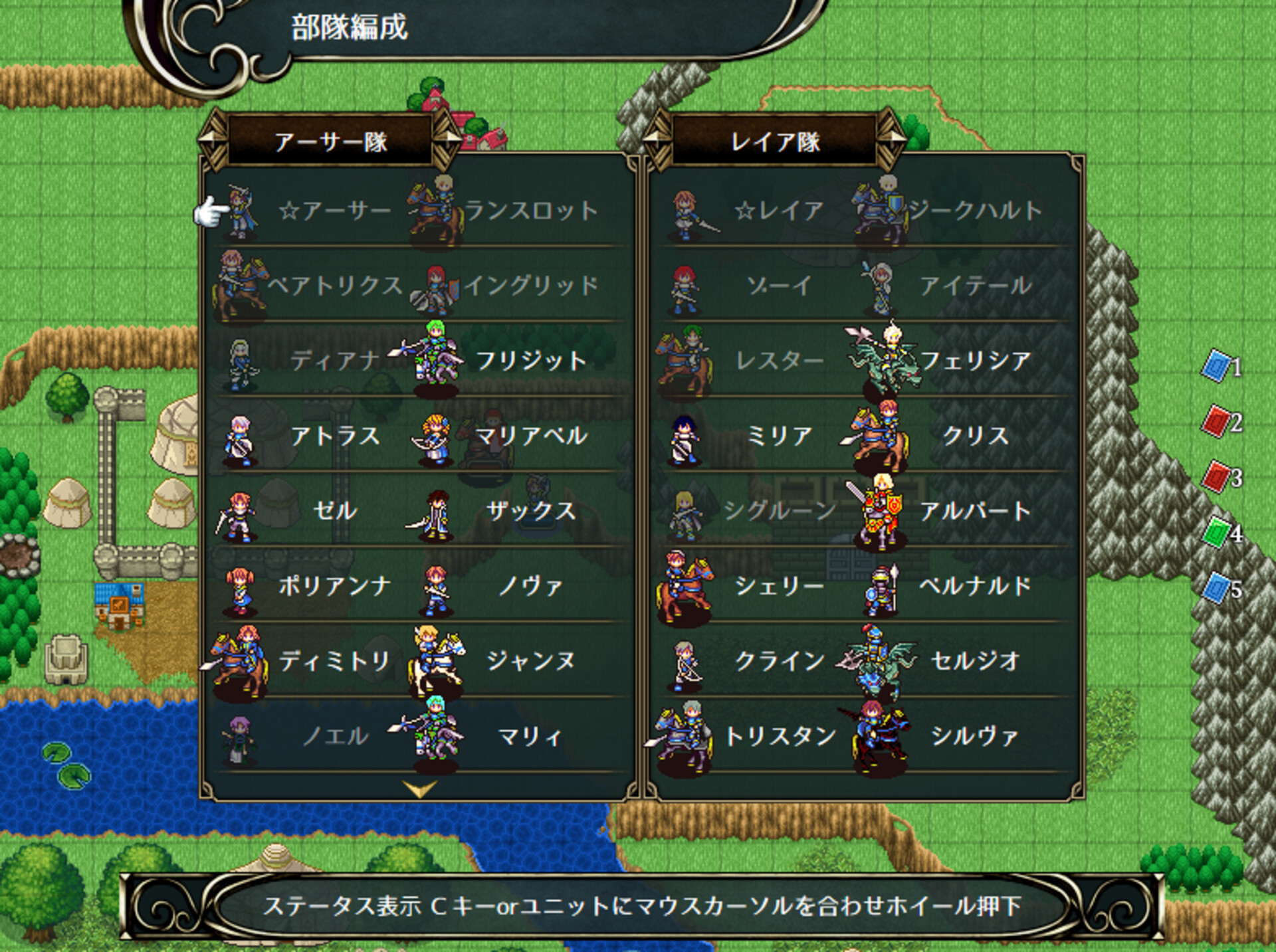 Dragon's Chronicles~暗黒大魔王と北斗の剣(つるぎ)~ screenshot 5