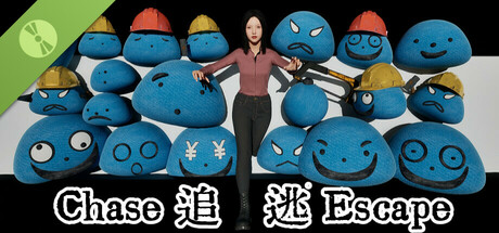 追逃 Chase&Escape Demo