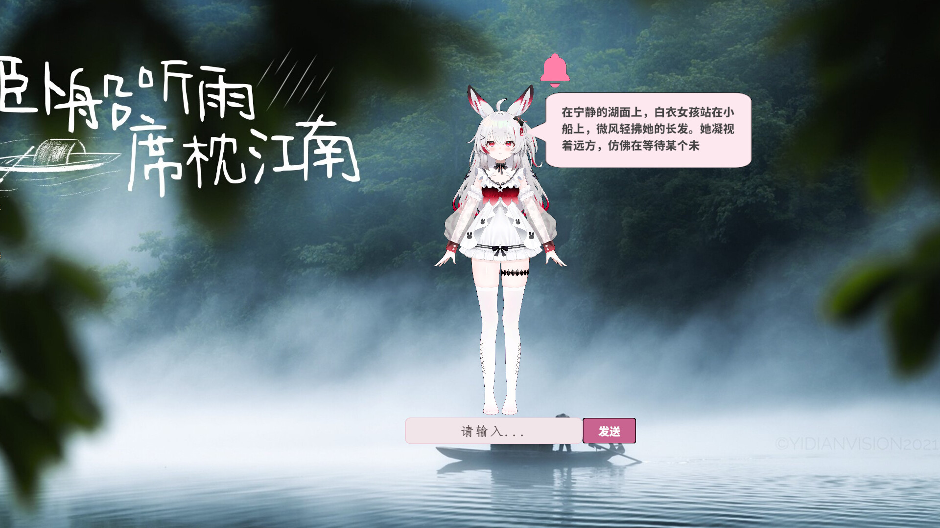 Petmate screenshot 5