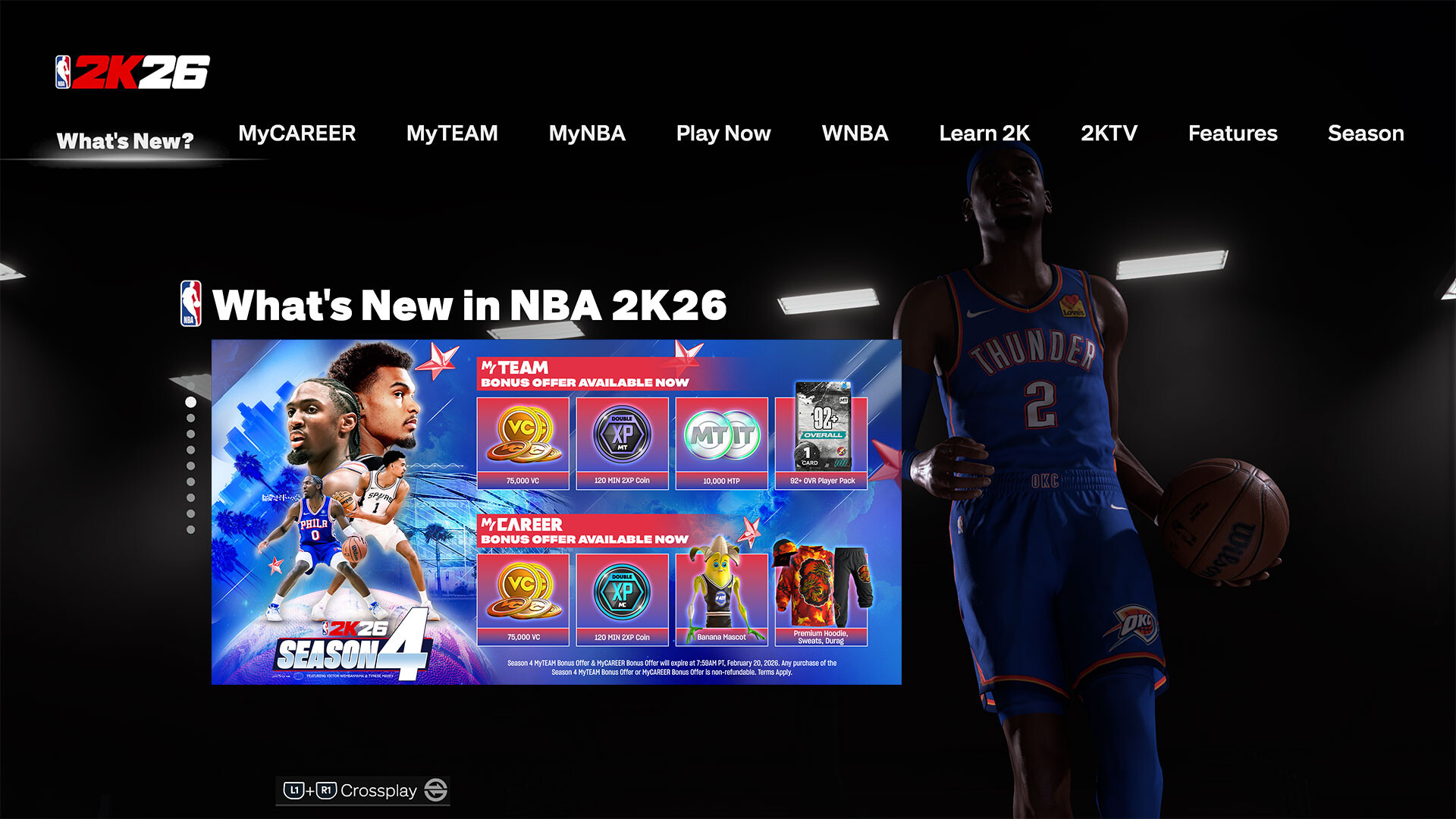 NBA 2K26 MyCAREER Season 4 Bonus Offer screenshot 1