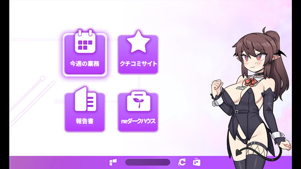 【昨日新游/日系SLG】社畜魅魔-STEAM官中步兵版(PC