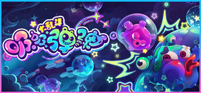 吸吸弹弹大乱斗