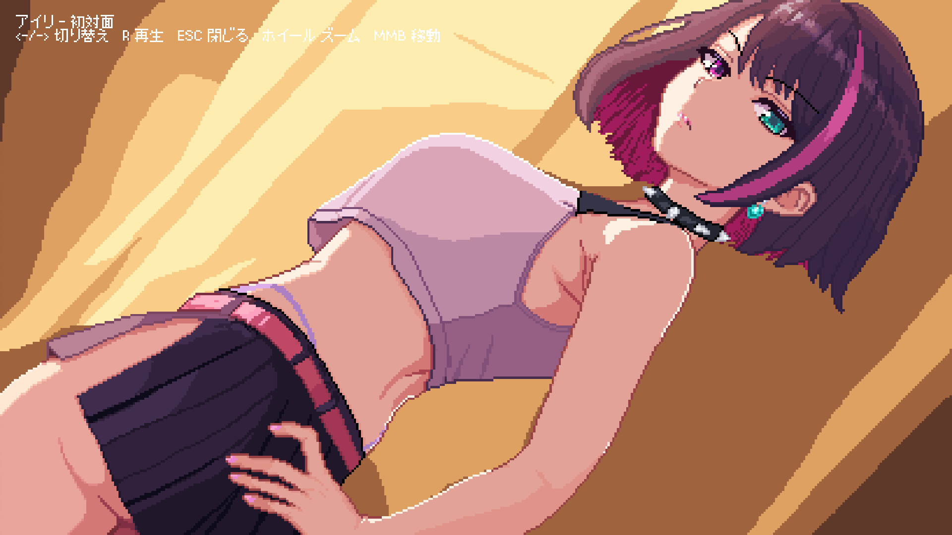 Love in 8 bits screenshot 11