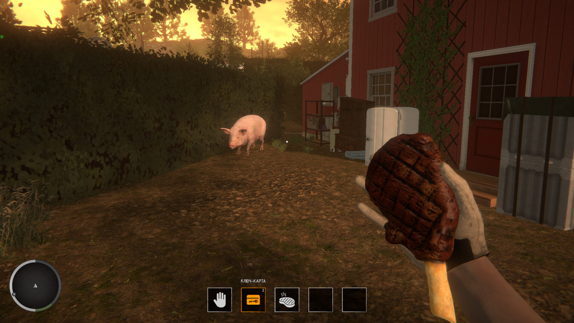 Rat's Contracts screenshot 1