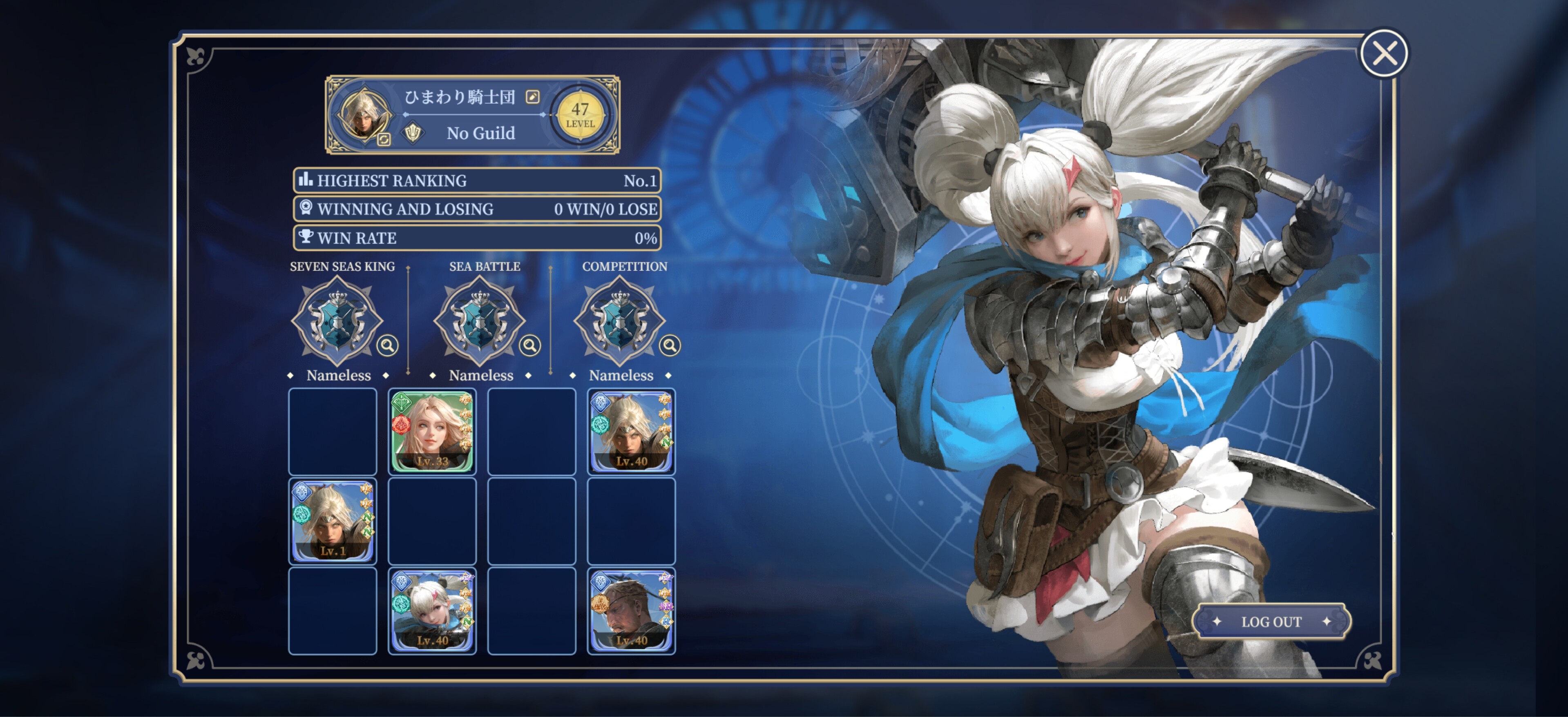 FREYA: THE STARFALL screenshot 8